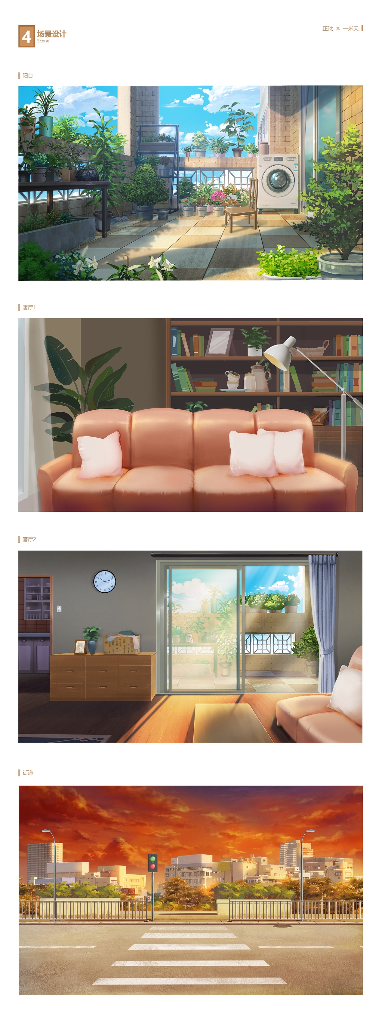 《最长的名字》——正钛产品剧情动画（图ZMTQ1OTY3MzU2） - 宣传片 - 站酷设计师一米天文化原创素材 - 站酷ZCOOL