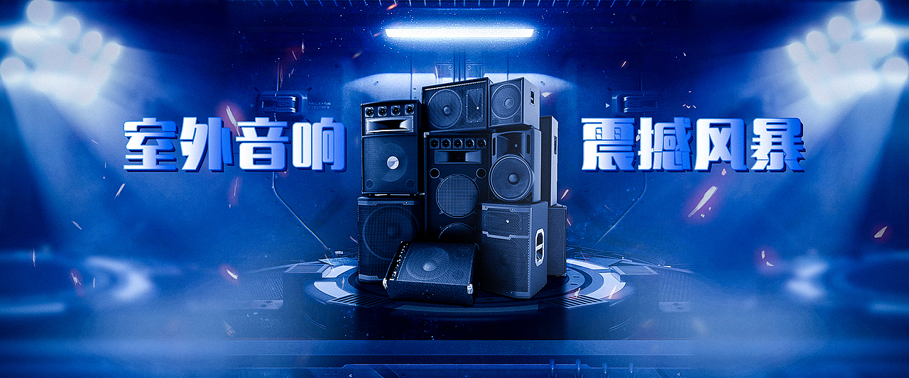 字体海报（图ZMTU1ODI3MDg4） - 电商 - 站酷设计师康呀呀原创素材 - 站酷ZCOOL