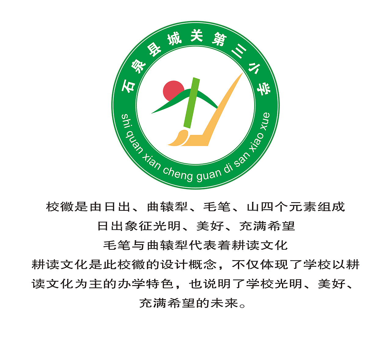 学校校徽（图ZMTk5MDM0Mzky） - Logo - 站酷设计师紫色蒲公英77原创素材 - 站酷ZCOOL