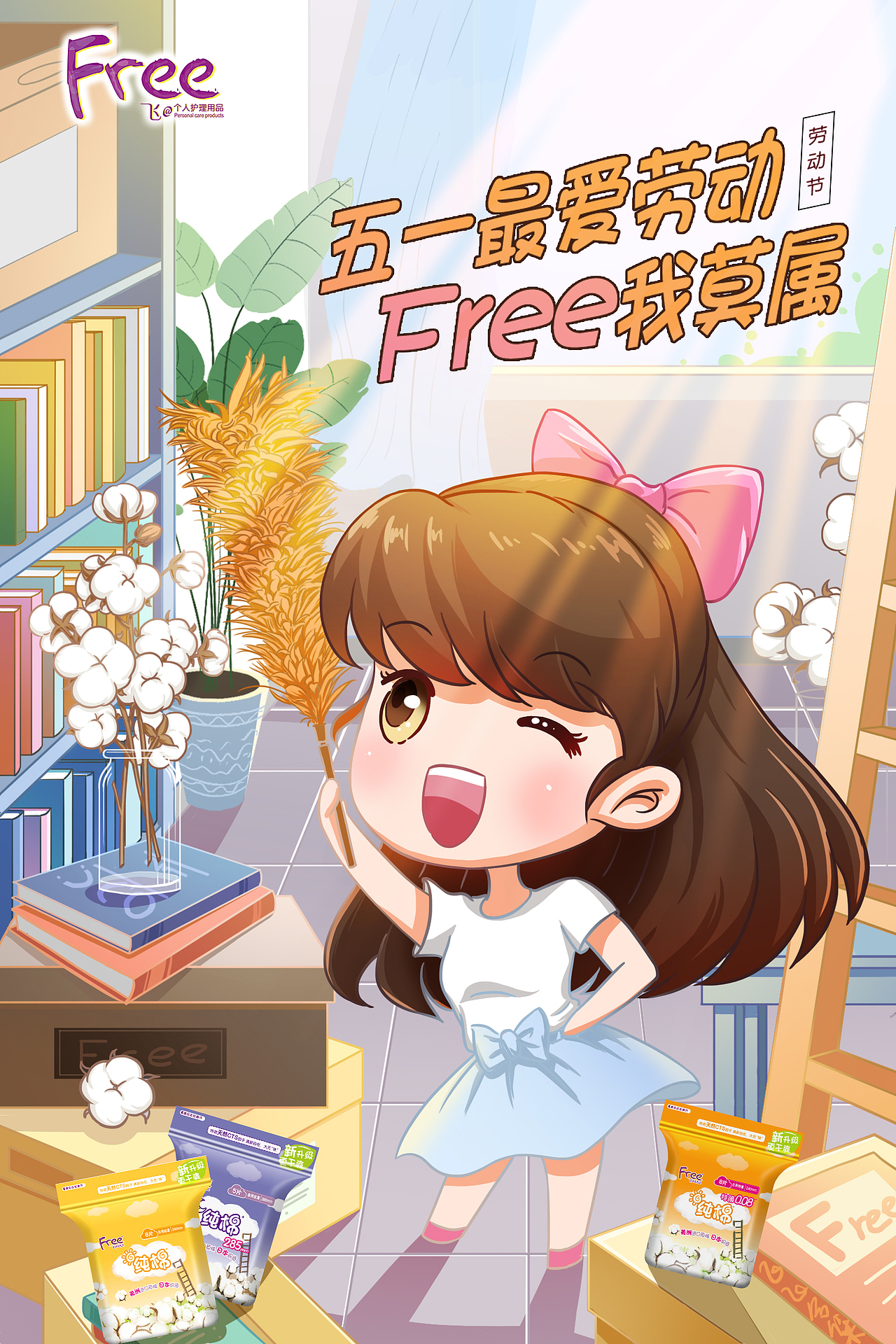 海报（图ZMjIxMDEwNzQ0） - 商业插画 - 站酷设计师燕子文原创素材 - 站酷ZCOOL