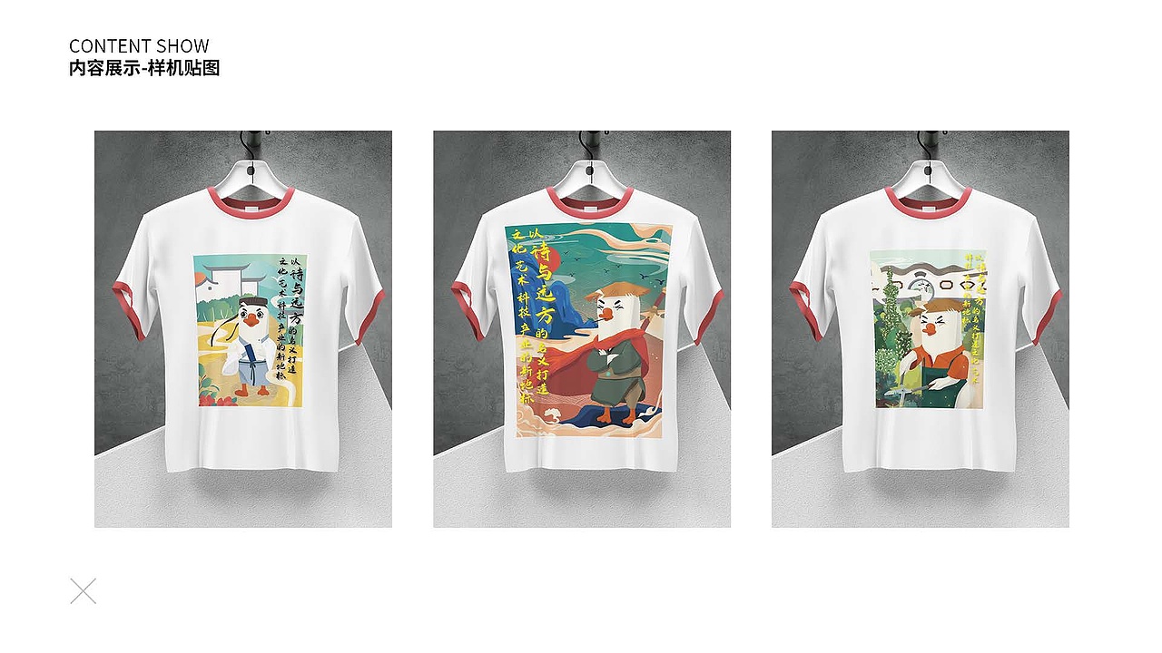 IP形象设计（图ZMjU2NTA4MjUy） - 商业插画 - 站酷设计师有6的Chloe原创素材 - 站酷ZCOOL