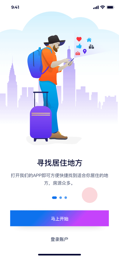 简单的AE练习-2day（图ZMjU3MzAwMTAw） - 动效设计 - 站酷设计师Zune11原创素材 - 站酷ZCOOL