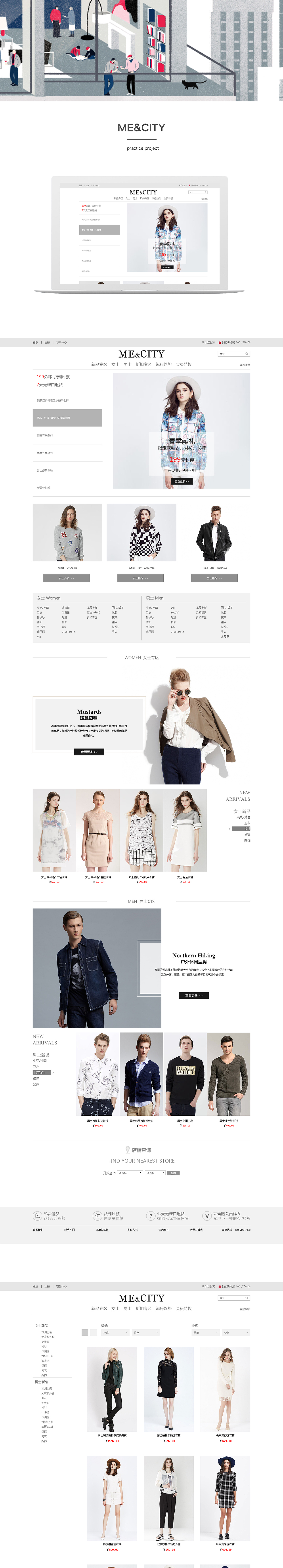 2016-2017作品集（图ZNzIwMjU3NDg=） - APP界面 - 站酷设计师sunaqun原创素材 - 站酷ZCOOL