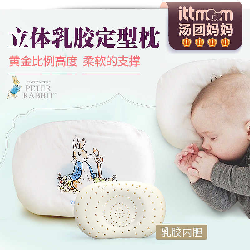 peter rabbit模板（图ZOTI0NTI1MDg=） - 其他网页 - 站酷设计师leedo原创素材 - 站酷ZCOOL