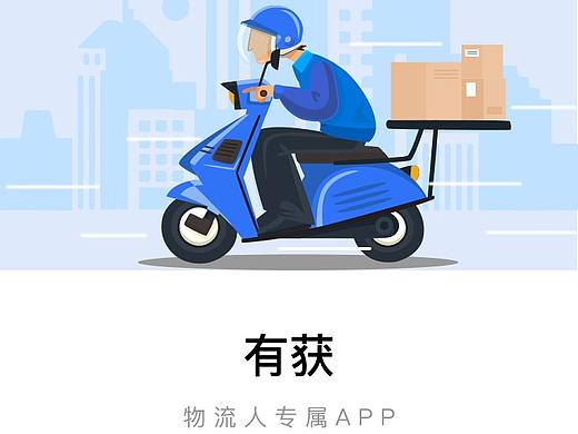 加载小动画（个人主页-ZMzI1OTMxNzY=） - 其他UI - 站酷设计师黎小白原创素材 - 站酷ZCOOL