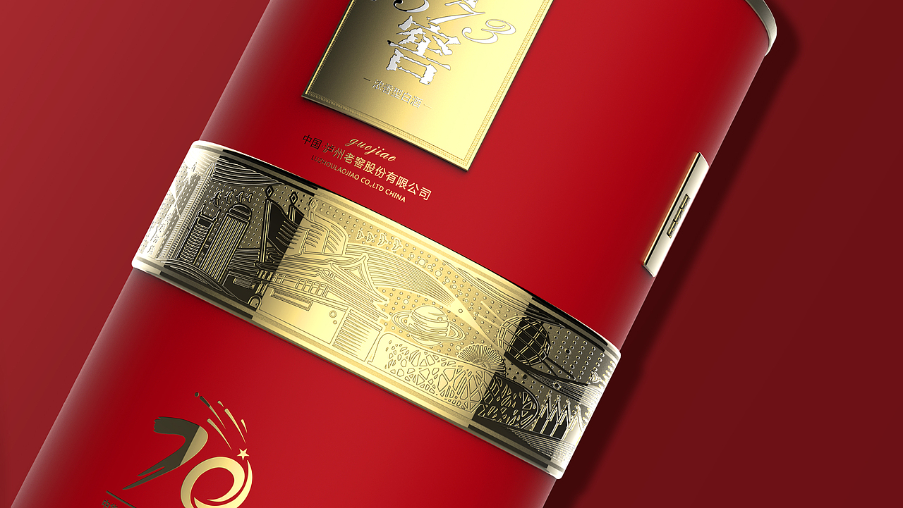 以70天致敬70年,用创意向祖国表白!