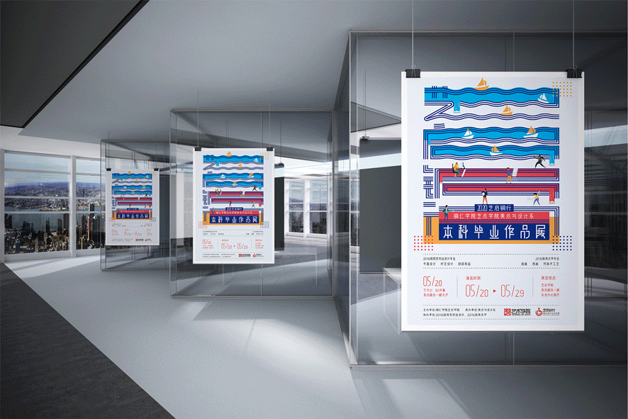 艺启铜行-本科毕业生主题作品展-主视觉设计（图ZMjI5NDczMDgw） - 品牌 - 站酷设计师小小設計人原创素材 - 站酷ZCOOL