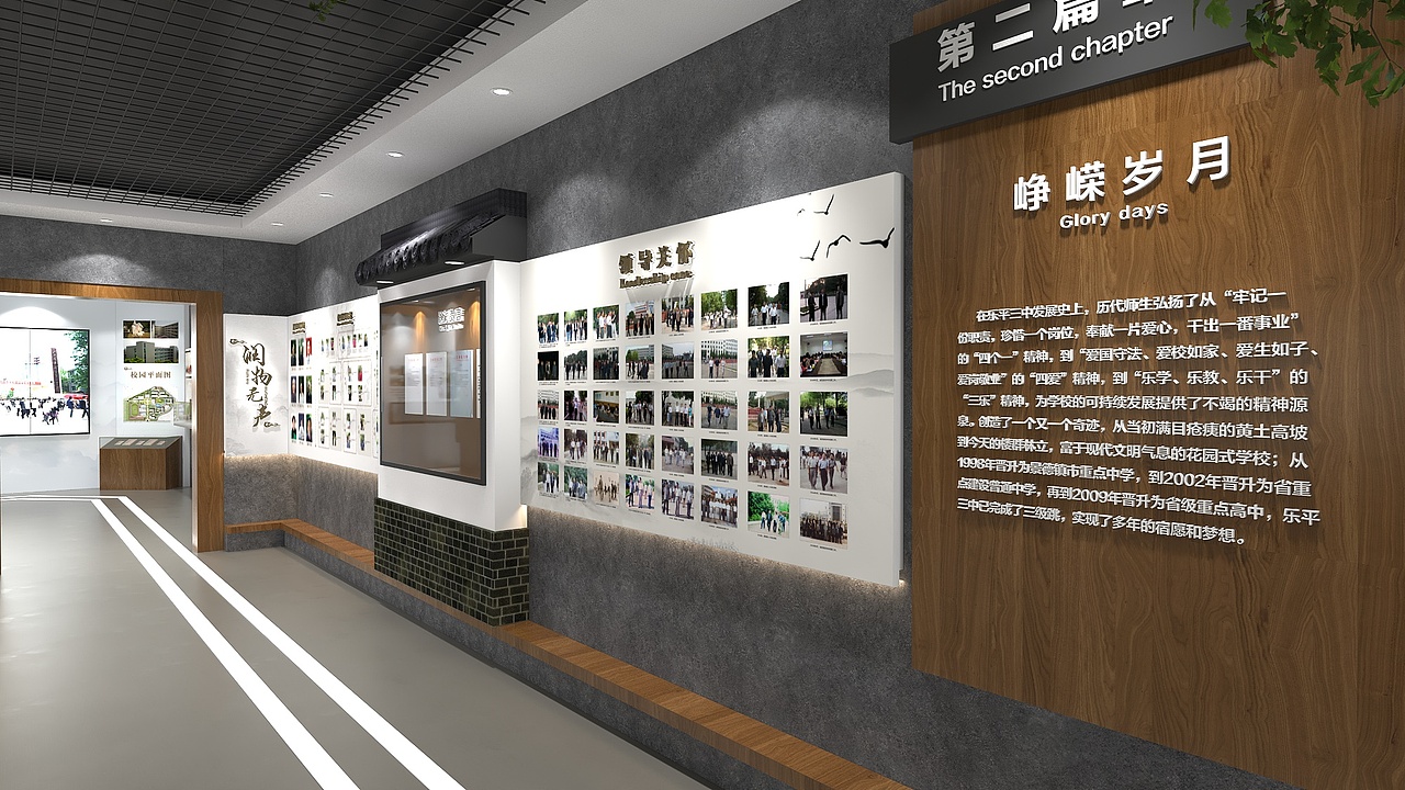 乐平三中校史馆（图ZMjU4NDI2NjAw） - 展陈设计 - 站酷设计师奇点智造原创素材 - 站酷ZCOOL
