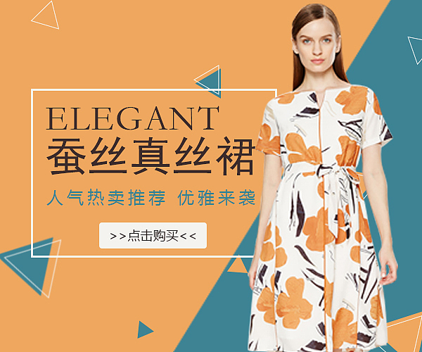 banner&直通車（圖ZMTI5MzI5ODk2） - 運(yùn)營設(shè)計(jì) - 站酷設(shè)計(jì)師愛吃芒果的布丁原創(chuàng)素材 - 站酷ZCOOL