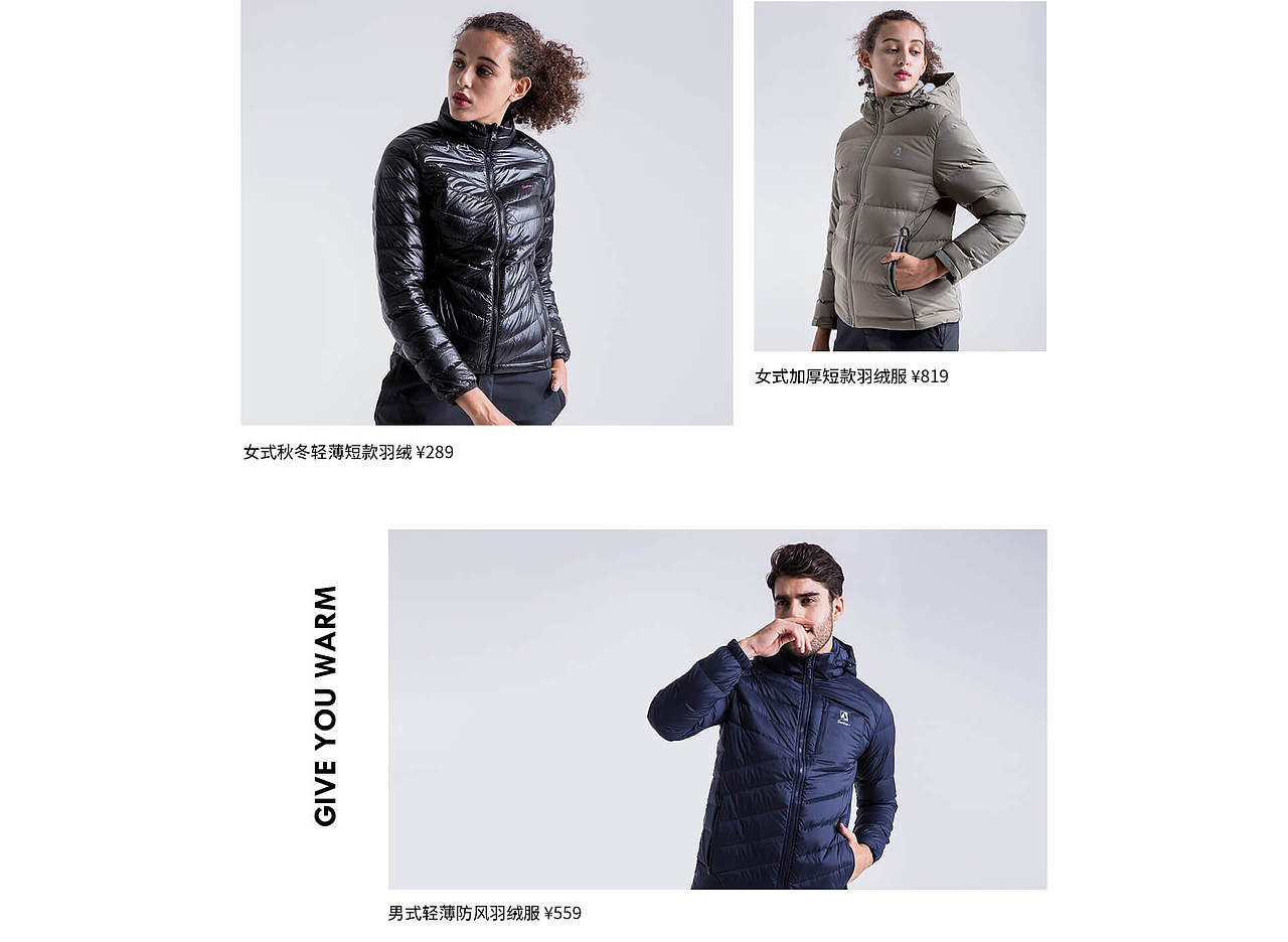 sevlae 京东冬款上新（图ZMTM3NDE1MjA0） - 电商 - 站酷设计师wxr45d原创素材 - 站酷ZCOOL