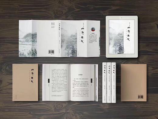 书籍画册