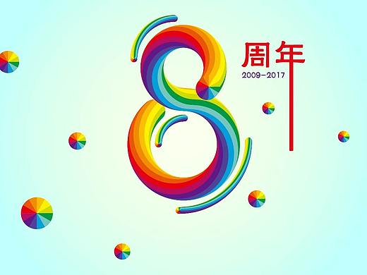 字体设计