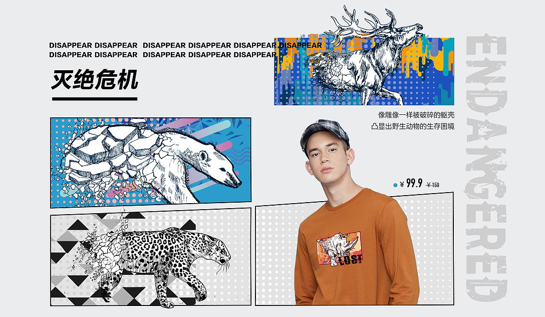 左丹奴----LOST插画系列