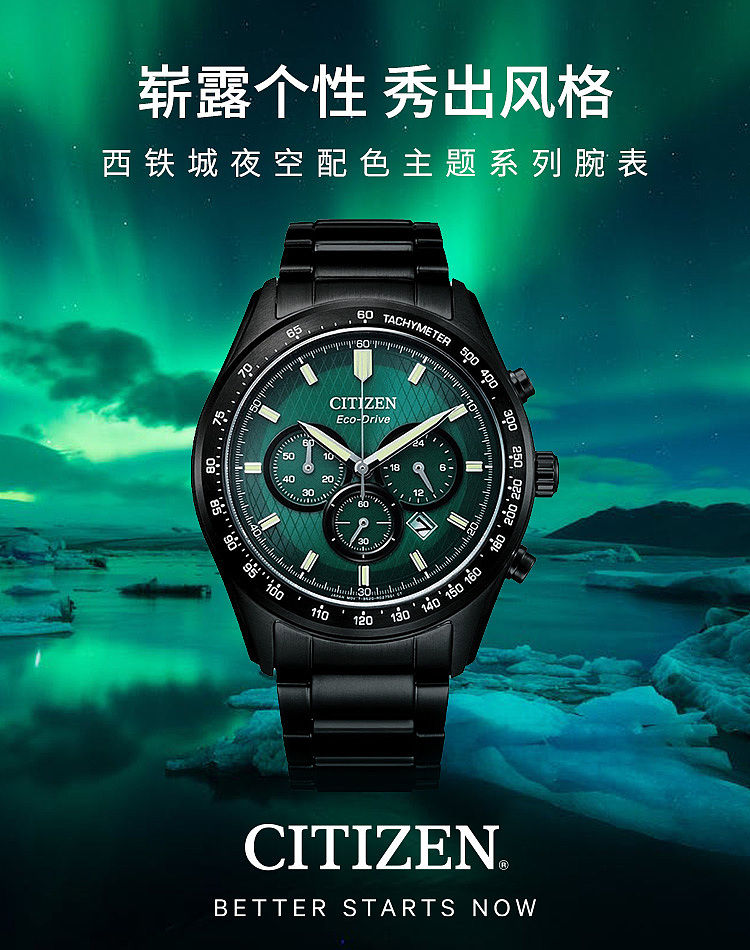 banner（图ZMjI2NDU3MTQ0） - 运营设计 - 站酷设计师创享全域运营原创素材 - 站酷ZCOOL