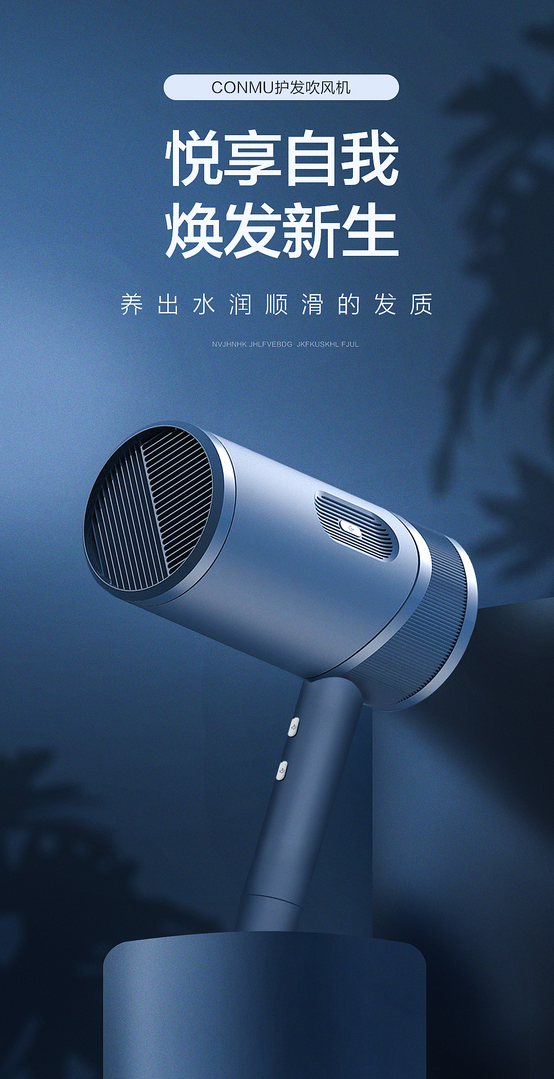 PS后期合成海报 创意 生鲜美食人物海报 小场景合成 8（图ZMjQ0MDQxMjI0） - 电商 - 站酷设计师杜梦婷原创素材 - 站酷ZCOOL