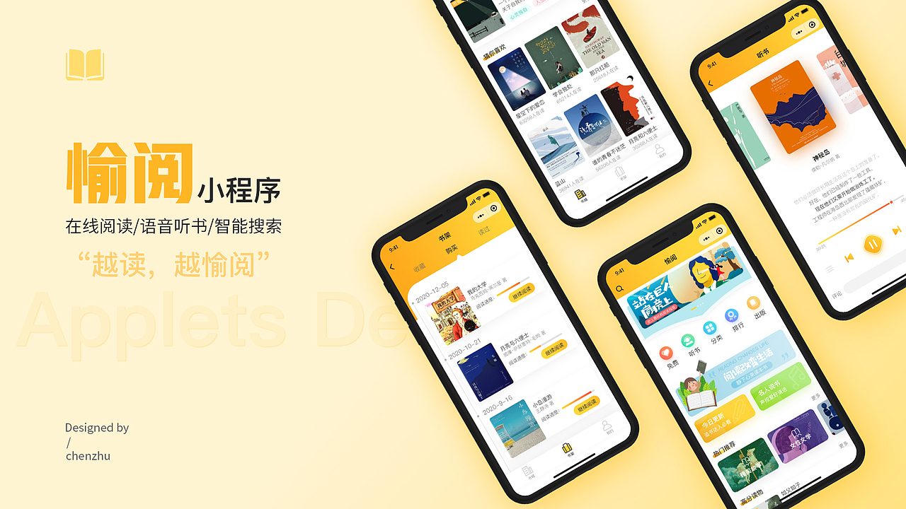 之前整理的作品集