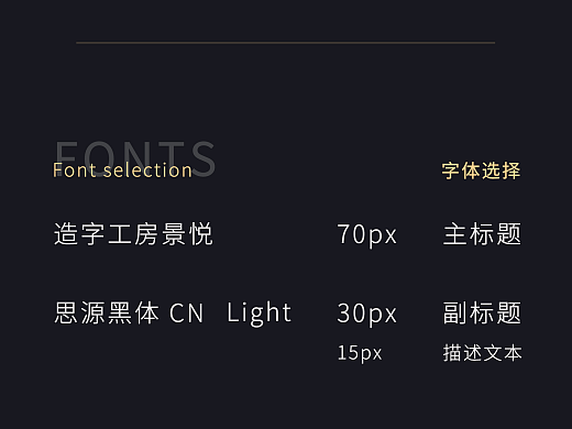 阿胶详情页包装