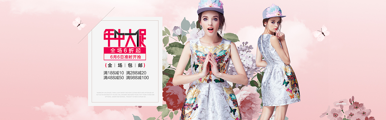 欧美女装的一些海报合集