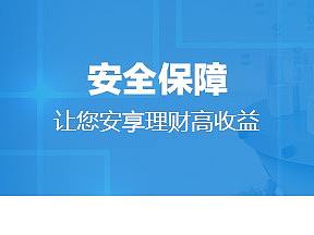 金融信息披露