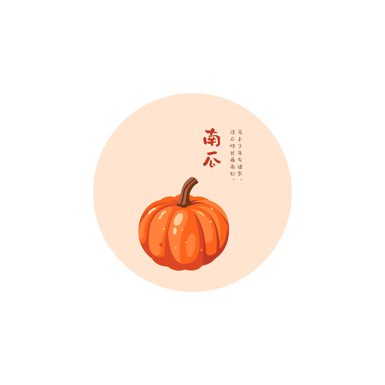 食物（图ZMjM3MzI4OTky） - 艺术插画 - 站酷设计师tina_034原创素材 - 站酷ZCOOL