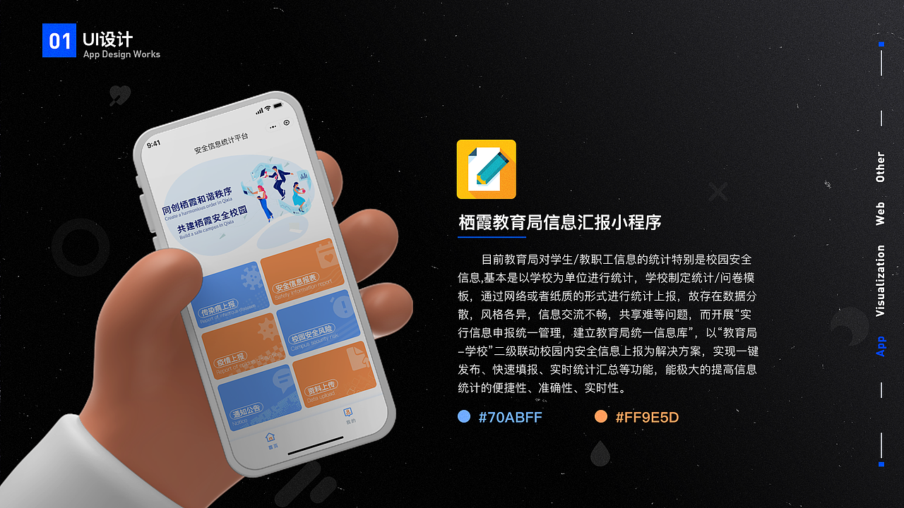 2021作品集（图ZMjQ2NDAyMjE2） - 软件界面 - 站酷设计师SFML原创素材 - 站酷ZCOOL