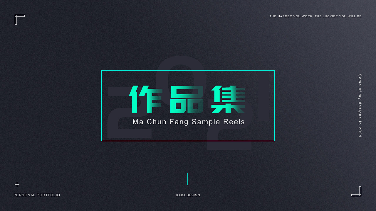 作品集（图ZMjc3MTY3MTI4） - 其他平面 - 站酷设计师卷卷101原创素材 - 站酷ZCOOL