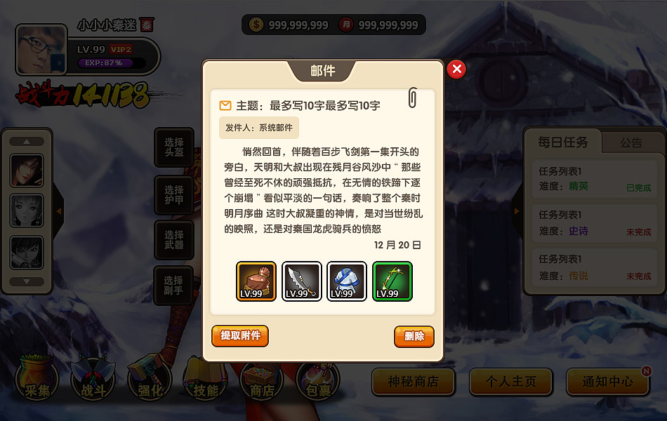 秦迷社区 Role-playing（图ZMzI3NDA2NDQ=） - 独立游戏 - 站酷设计师xieicong原创素材 - 站酷ZCOOL
