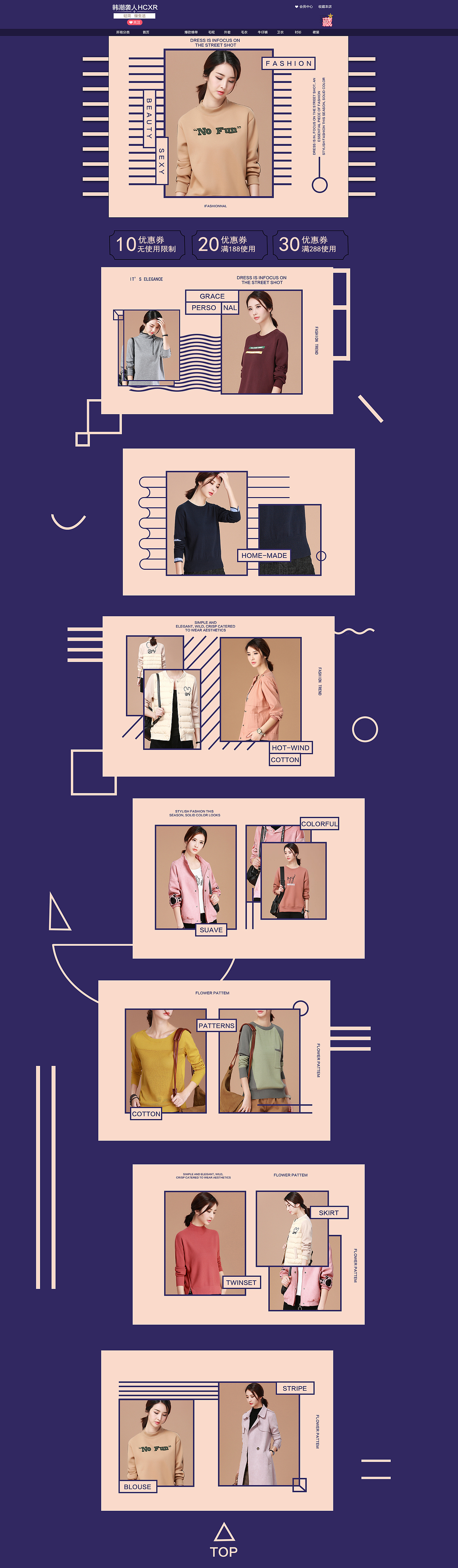 首页面（图ZMTA1NjgyOTcy） - 其他平面 - 站酷设计师彦子的东东原创素材 - 站酷ZCOOL