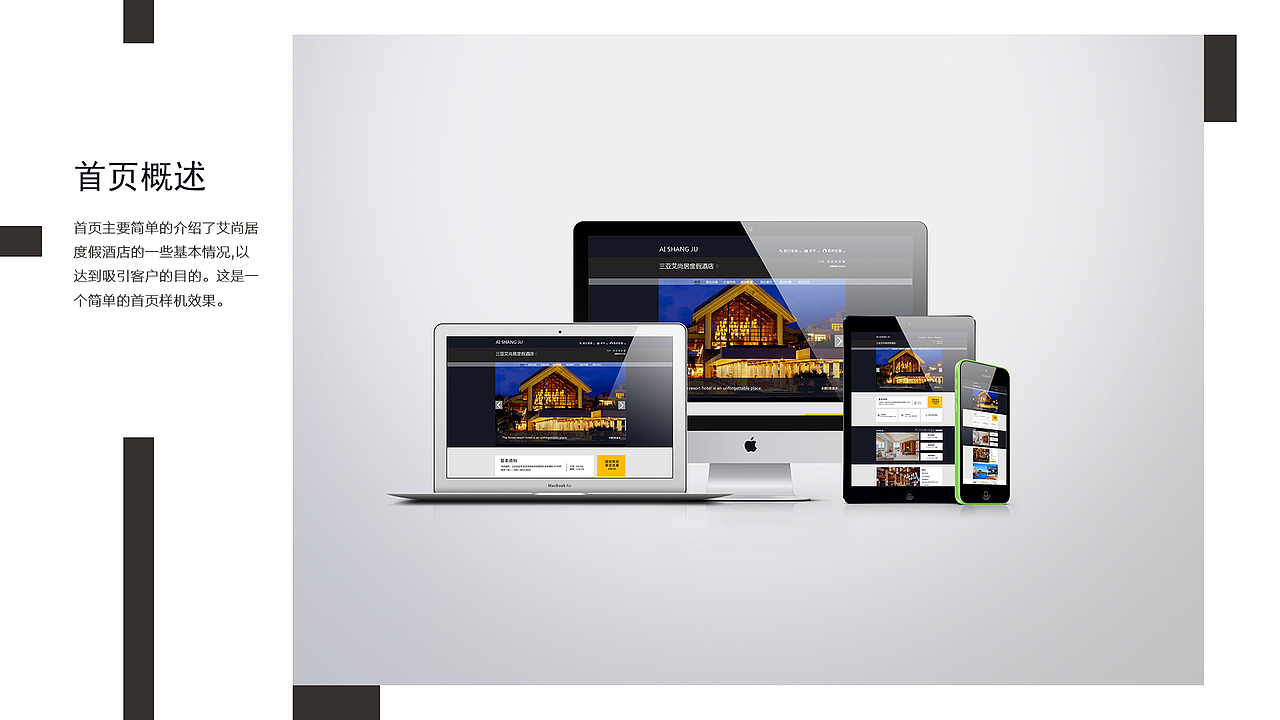 企业站（图ZMTA2NDYxNzY0） - 企业官网 - 站酷设计师小妖七七7原创素材 - 站酷ZCOOL