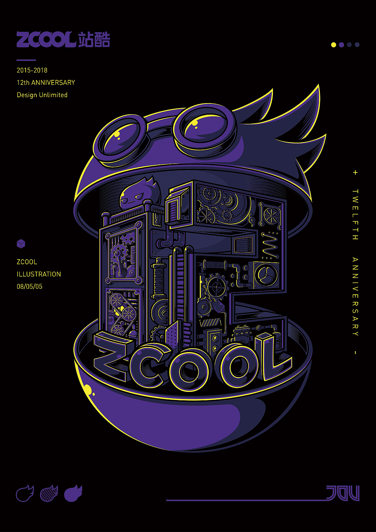 zcool 12th—设计不设限（图ZMTEzODk3NjM2） - 概念设定 - 站酷设计师JOU今天画画了没原创素材 - 站酷ZCOOL