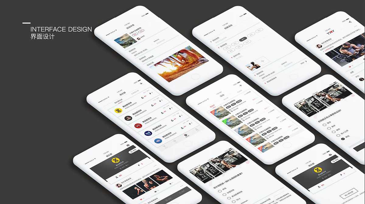 UI：APP界面设计