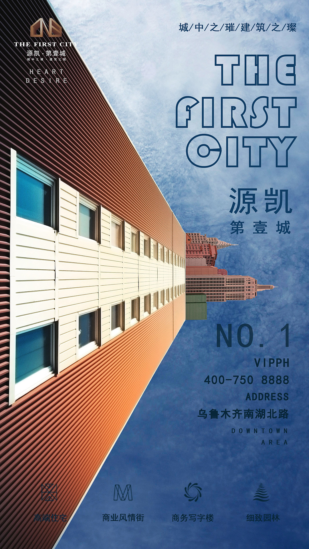 房产宣传海报（图ZMTQ0NDI4NTY0） - 海报 - 站酷设计师咸鱼的小弟原创素材 - 站酷ZCOOL