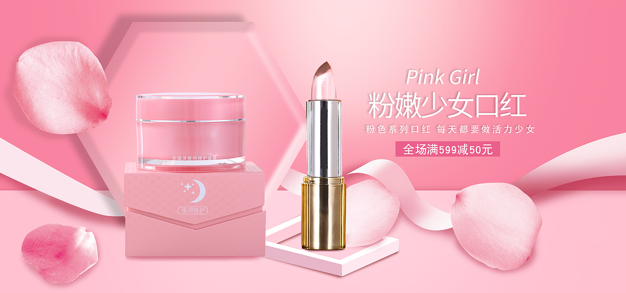 海报（图ZMTcwODI0MzAw） - 海报 - 站酷设计师立夏墨子原创素材 - 站酷ZCOOL