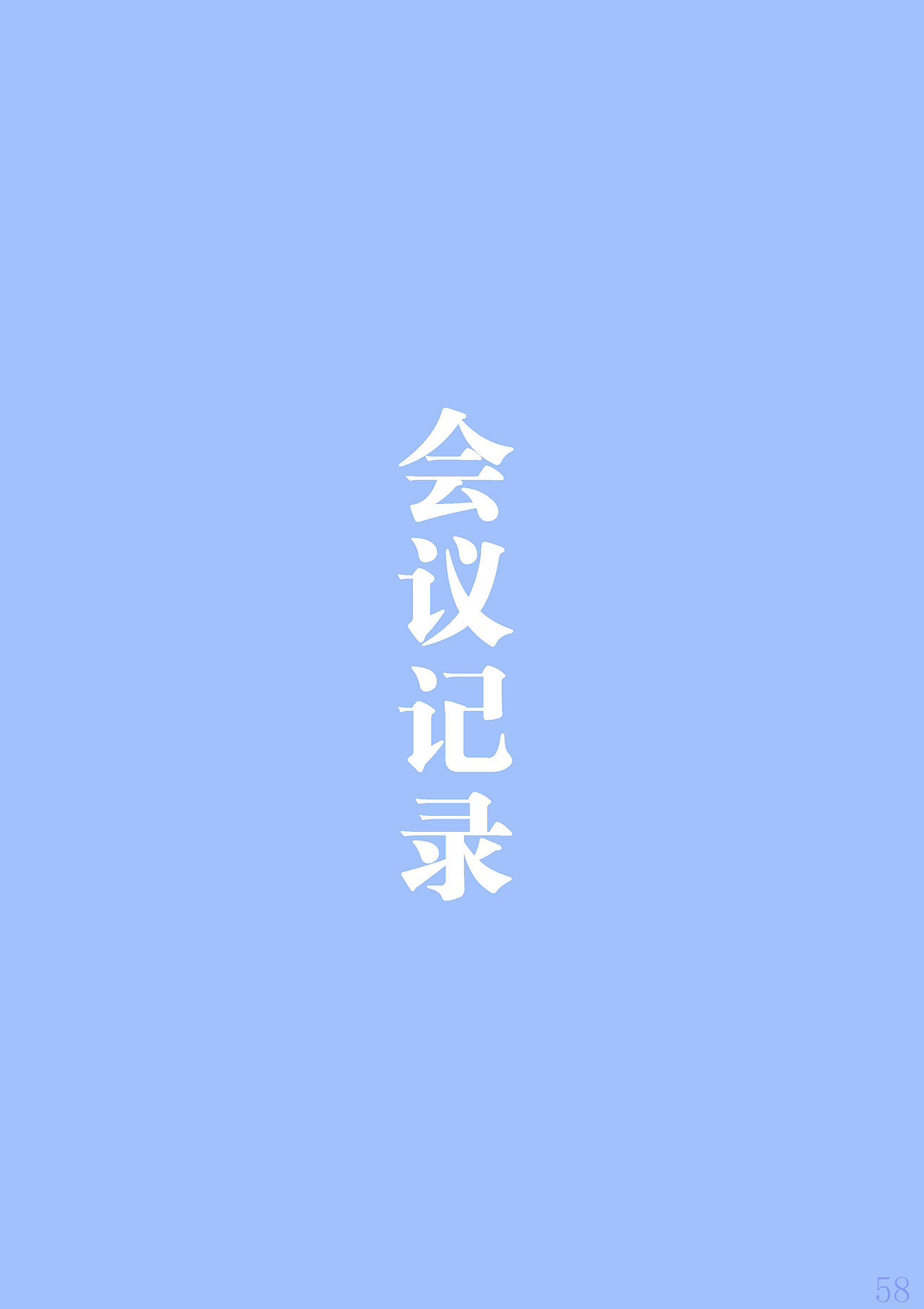 大先生摄影工作室品牌方案