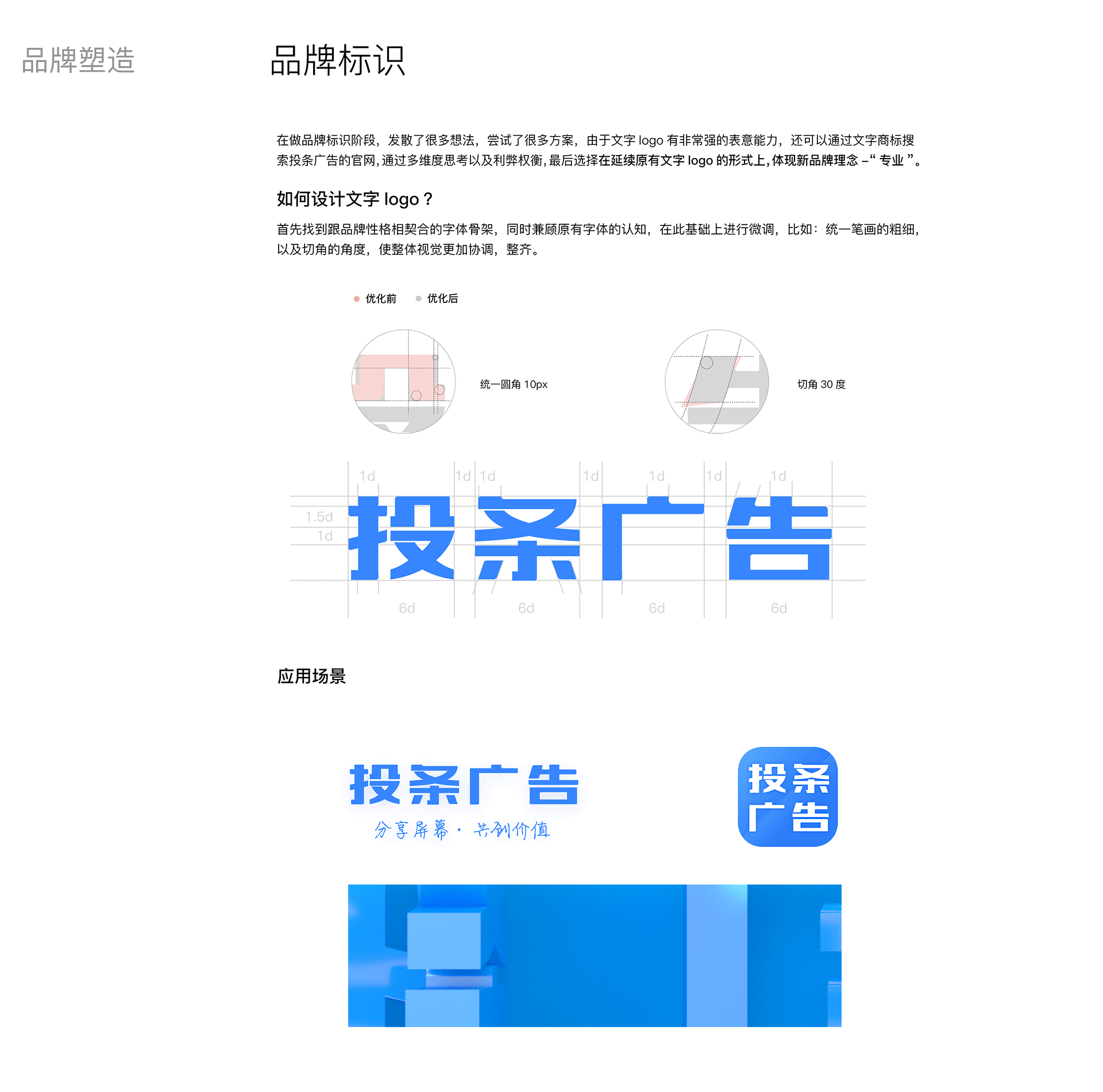 完整作品集（图ZMjkxMzYxMzY4） - APP界面 - 站酷设计师五月的太阳哈原创素材 - 站酷ZCOOL