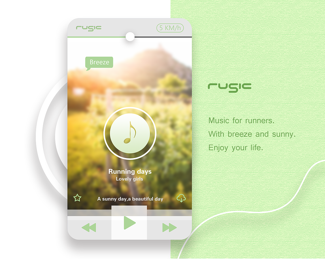 风雾-RUSIC运动音乐APP