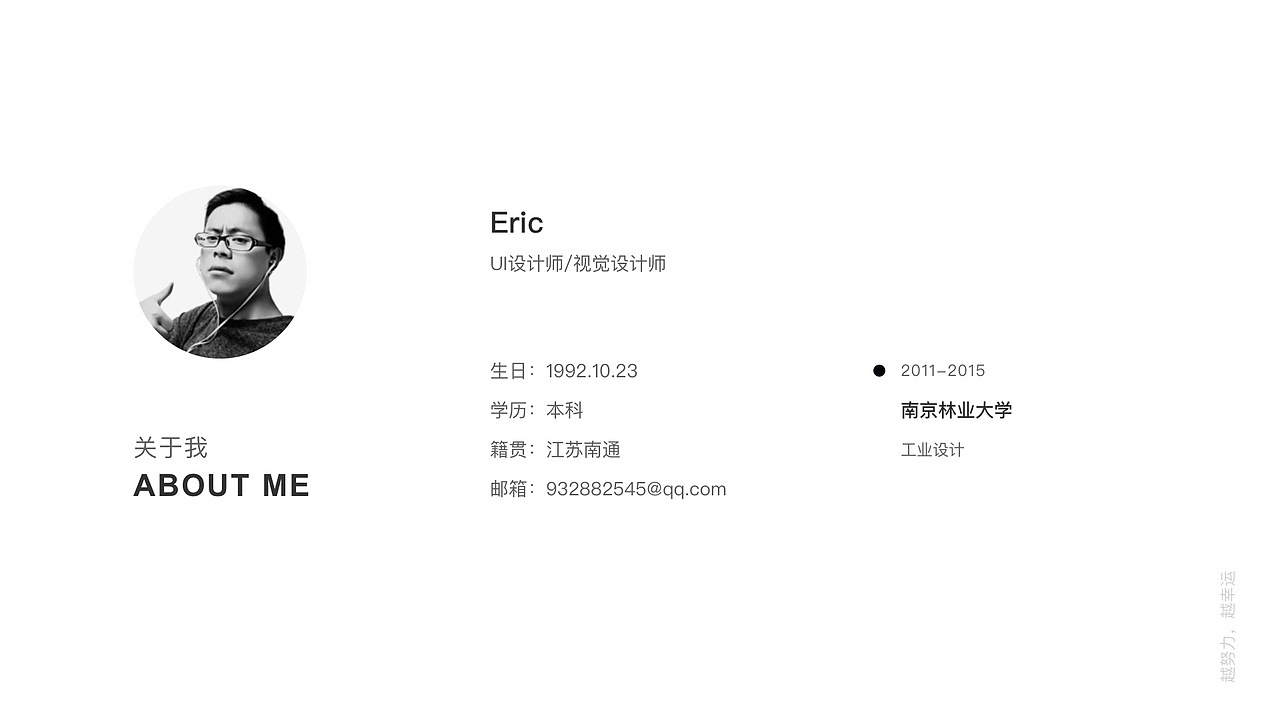 年度作品精选合集（图ZMTQ4MTk4ODA4） - APP界面 - 站酷设计师libra_wo原创素材 - 站酷ZCOOL