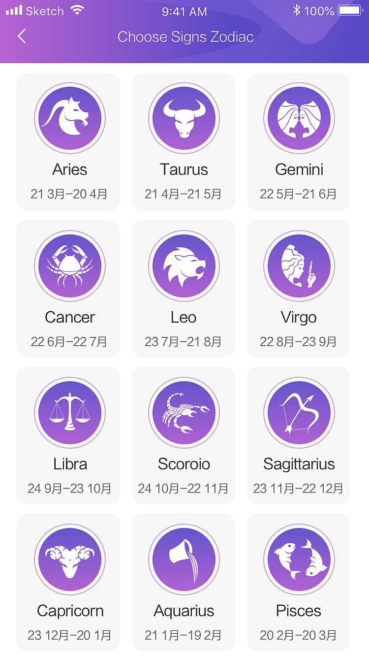 palmistry（图ZMTUxMDMyNjE2） - APP界面 - 站酷设计师果盘儿原创素材 - 站酷ZCOOL
