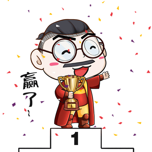 Q版表情包GIF(2)哈利波特版