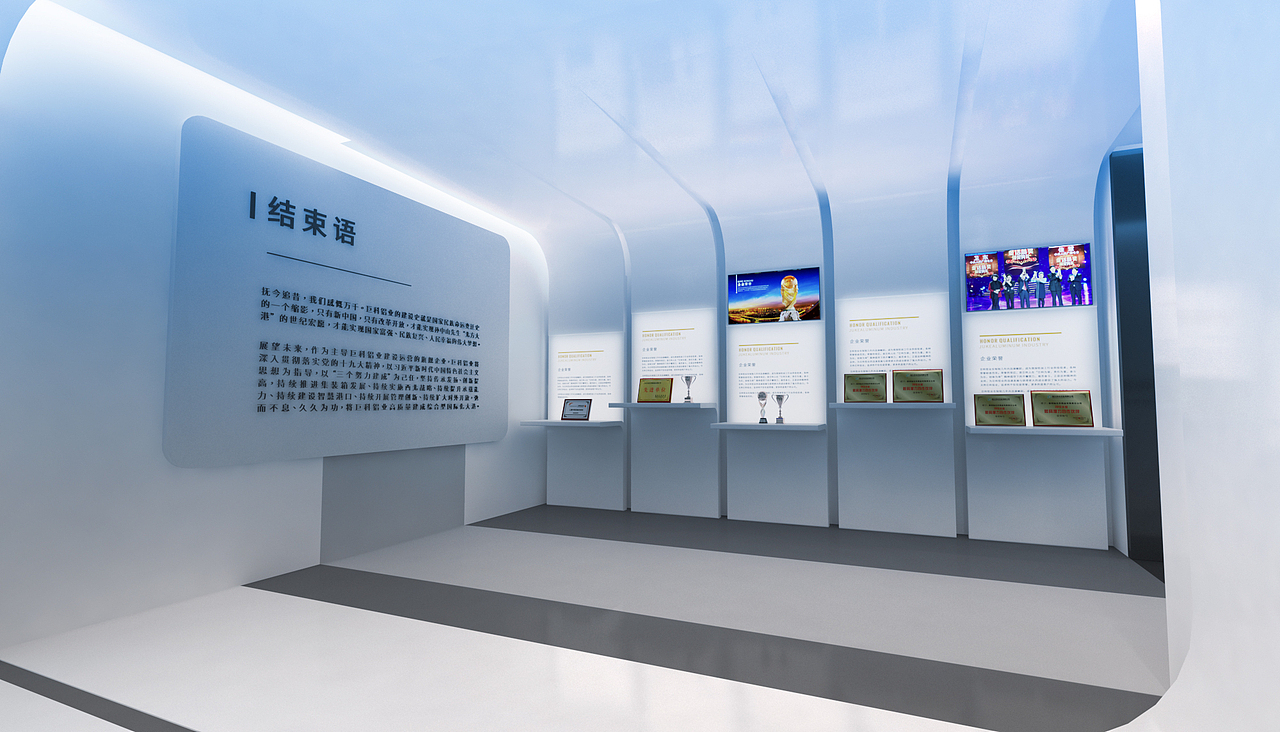 巨科展厅（图ZMjc0MDQ0NjY4） - 展陈设计 - 站酷设计师木子hz原创素材 - 站酷ZCOOL