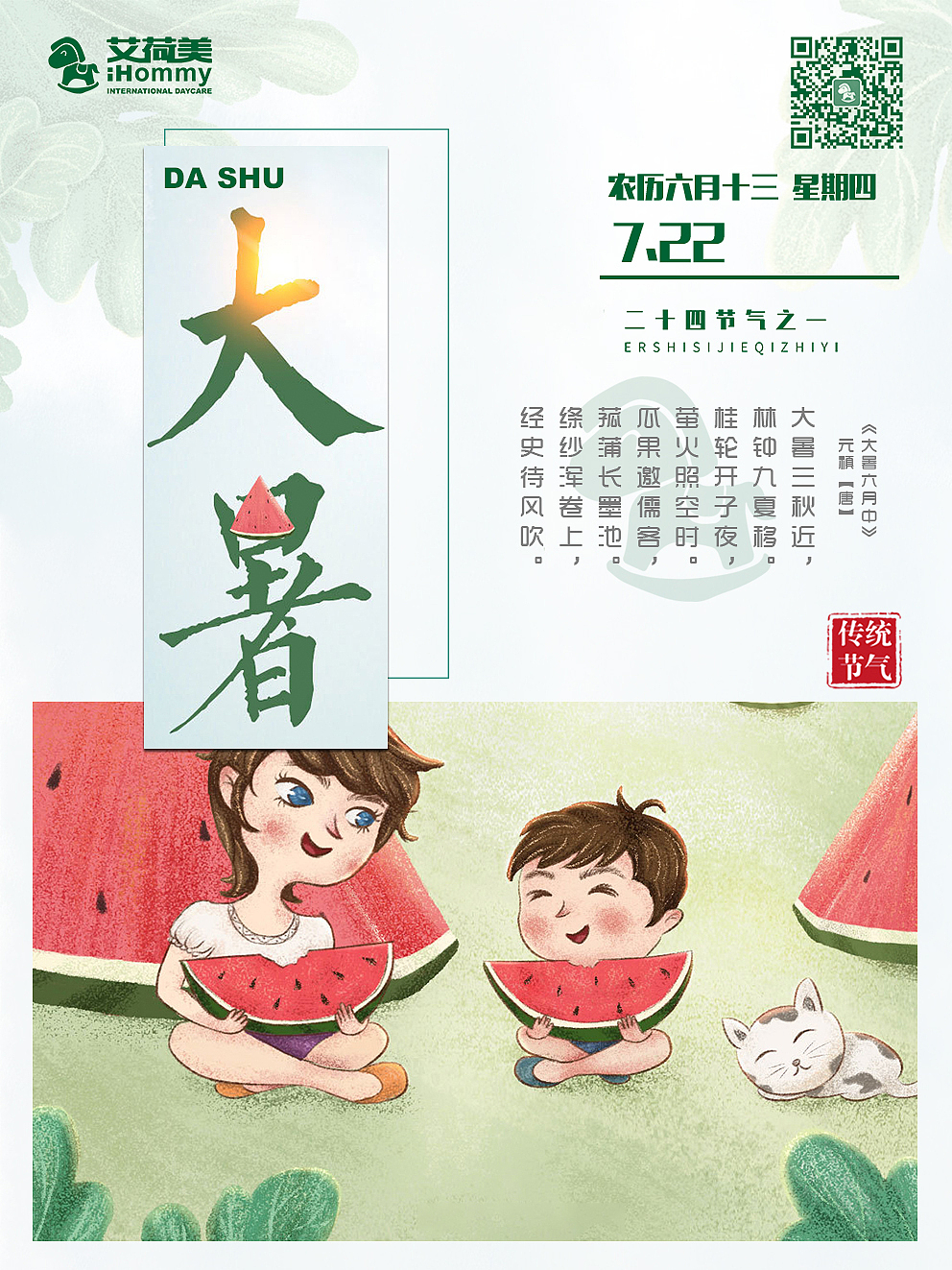 平面设计（图ZMjc2NTU1NjYw） - 海报 - 站酷设计师wenwen0730原创素材 - 站酷ZCOOL