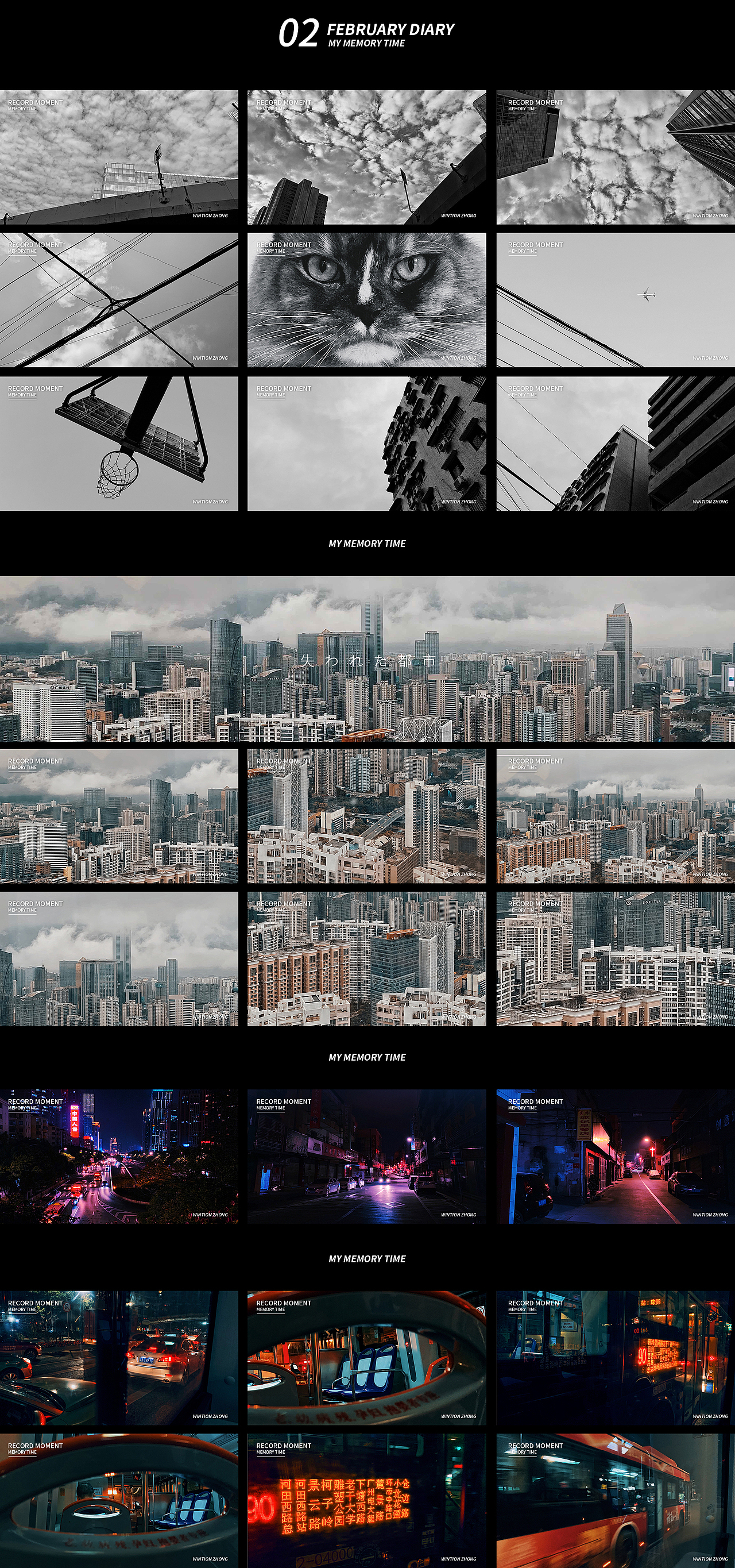 ▶ 2019摄影总结（图ZMTk0ODA3MjYw） - 修图/后期 - 站酷设计师wintion原创素材 - 站酷ZCOOL