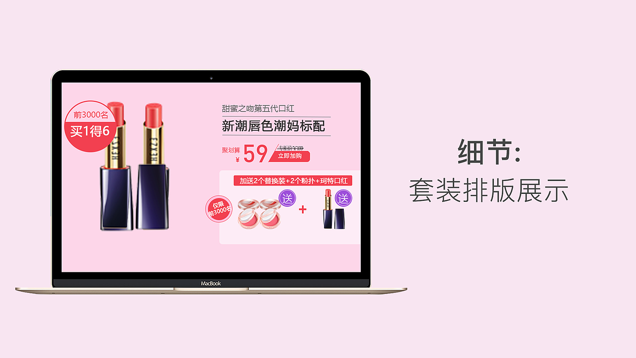 作品集（图ZMjI1ODU2NjE2） - 交互/UE - 站酷设计师get it原创素材 - 站酷ZCOOL