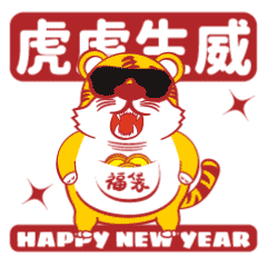 月半虎2022虎年篇（图ZMjc0MTcxNjI0） - IP形象 - 站酷设计师设计小窗原创素材 - 站酷ZCOOL