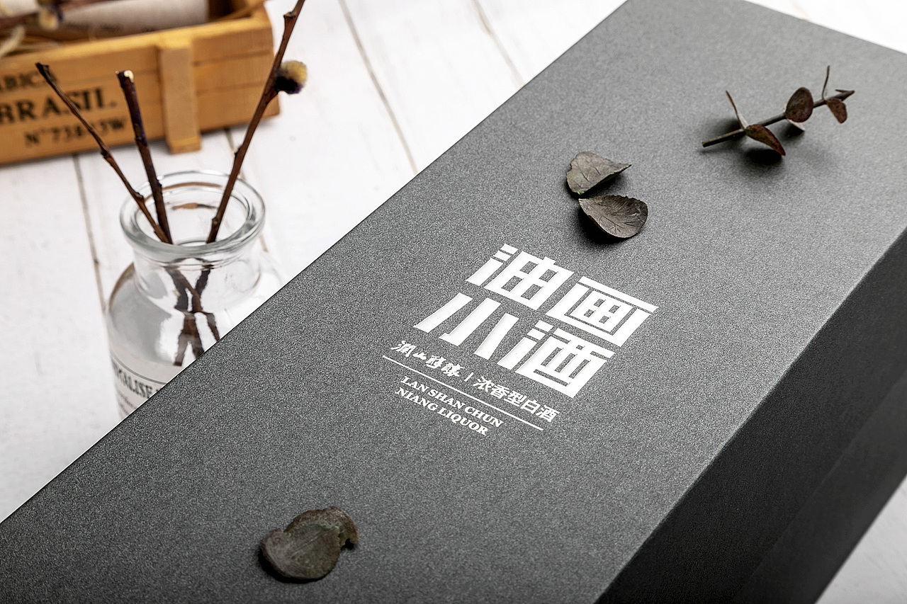 油画小酒产品照