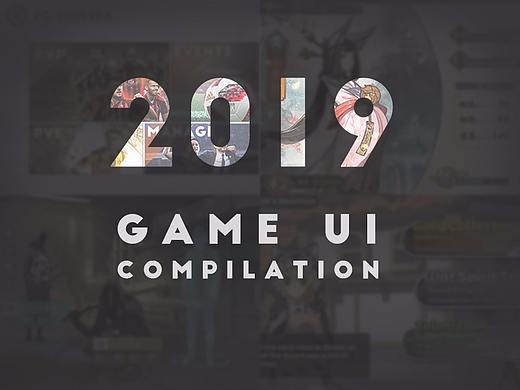 迟来的2019年终总结