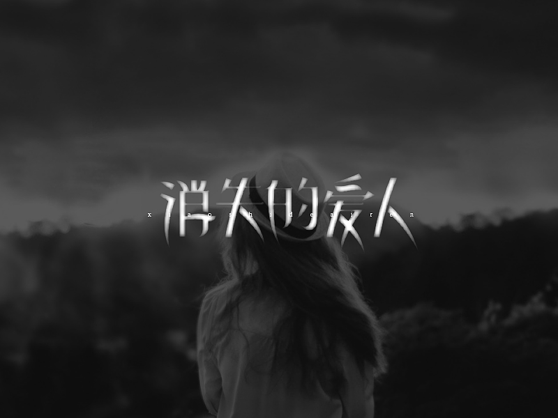 百字（81-100）（图ZNjQ5MjA2MzI=） - 字体/字形 - 站酷设计师Udisk6353原创素材 - 站酷ZCOOL