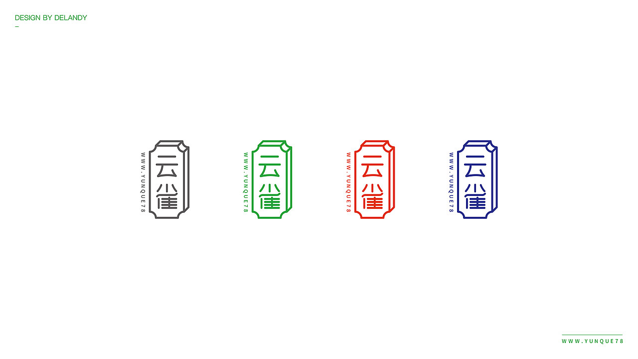 年初提案部分合集