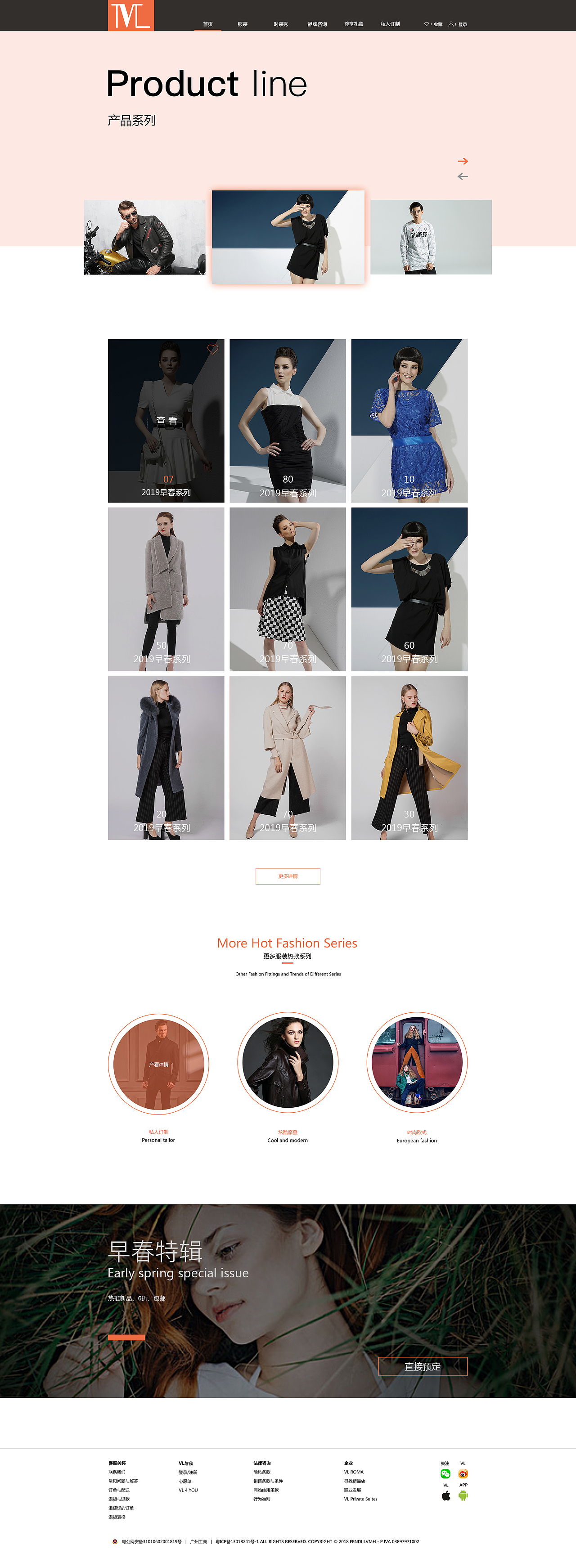 服装官网（图ZMTU4NjA0OTky） - 企业官网 - 站酷设计师沙漠中的希望者原创素材 - 站酷ZCOOL