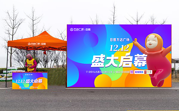 日照万达广场-国际马拉松物料（图ZMTg4MTA0NzE2） - 其他平面 - 站酷设计师TanyaTang原创素材 - 站酷ZCOOL